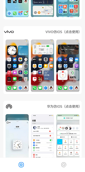 主题库10.1