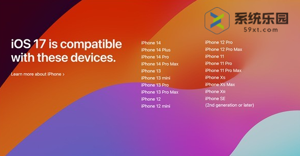 ios17支持哪几款机型