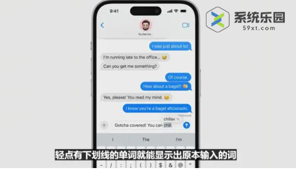 ios17新功能介绍