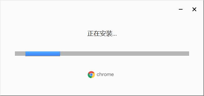 chrome纯净版