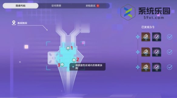 崩铁猎星游戏第一辑玩法介绍