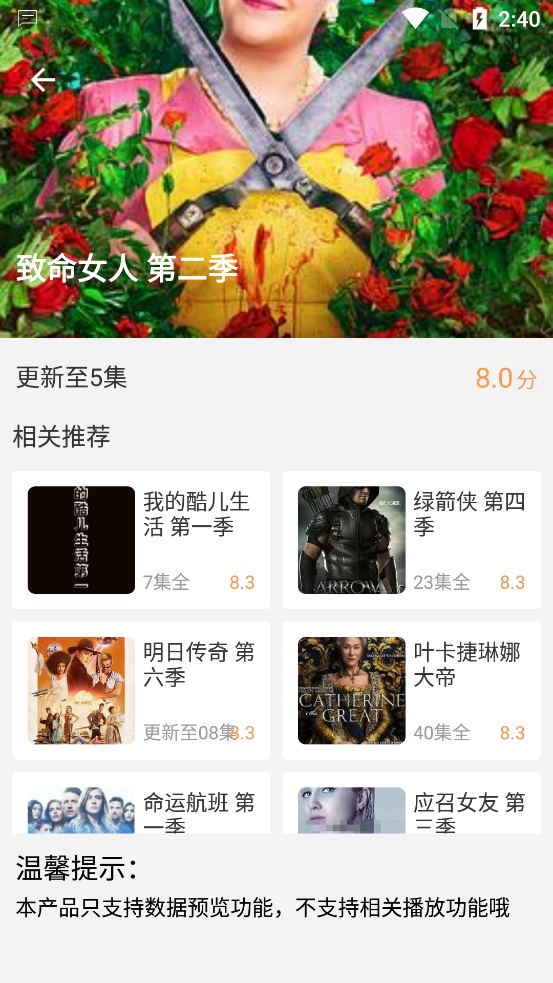顾我电影