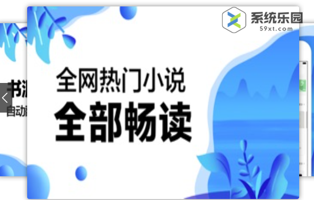 免费看文学名著的app推荐