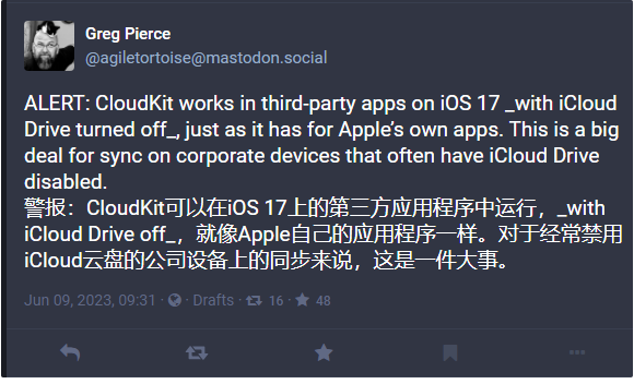 苹果调整 iOS 17：禁用 iCloud Drive 后，第三方应用也能 CloudKit 同步