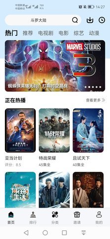 兴兴影院