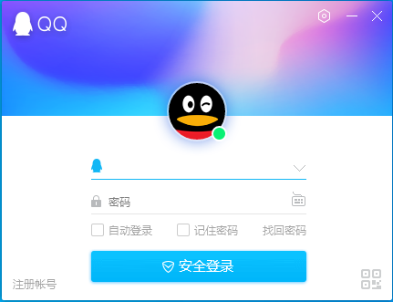 腾讯QQ最新版v9.7.8.29042