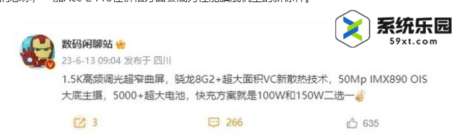 一加ace2pro什么时候出