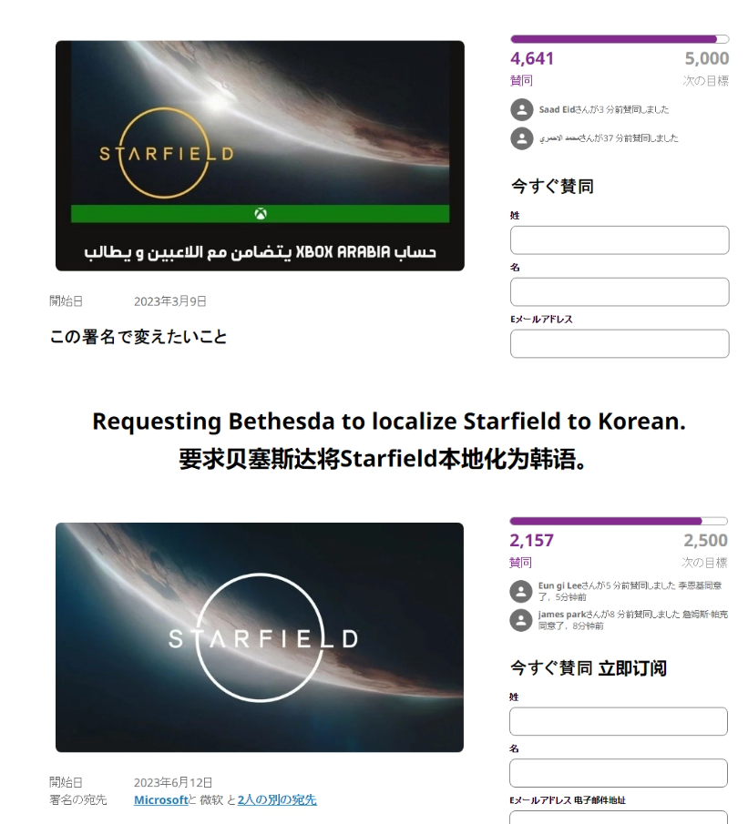 《星空》游戏仅支持简体中文等 9 种语言，玩家请愿增强本地化