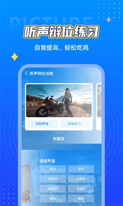 画质盒子apk126m