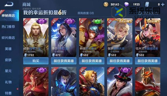 王者新英雄朵莉亚获得方法