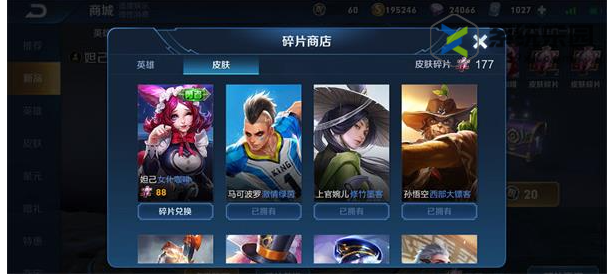 王者新英雄朵莉亚获得方法