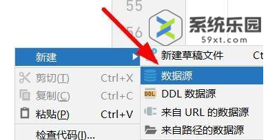 pycharm新建数据源的方法