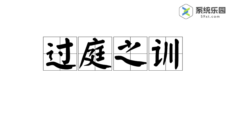 2023蚂蚁庄园6月18日答案2