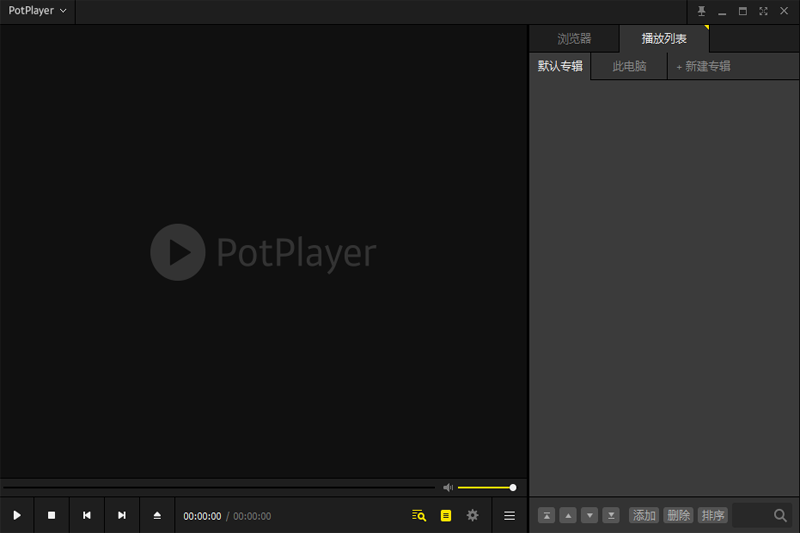 PotPlayerv1.7.21877