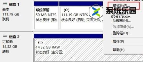 微PE工具箱还原U盘方法教程