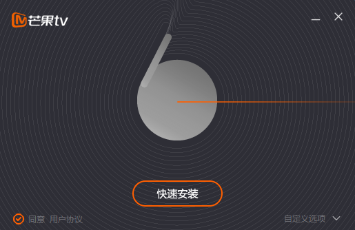 芒果TVv6.7.5.0