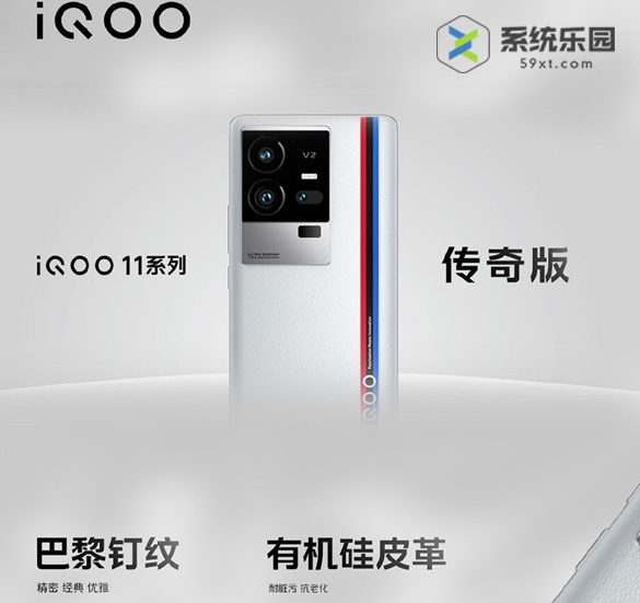 iqoo11s有几种颜色