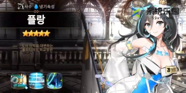 第七史诗芙兰强度技能介绍