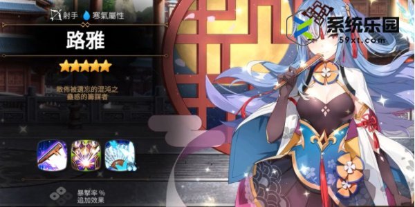 第七史诗路雅强度技能介绍