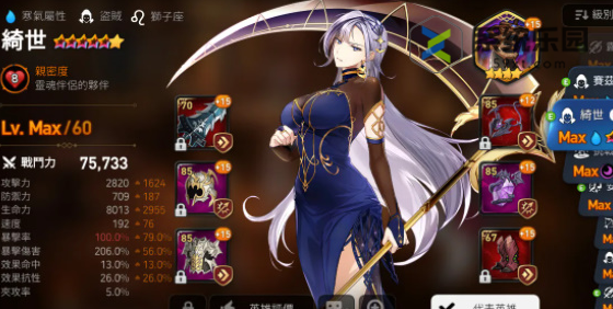 第七史诗一轮孤月维尔萝娜技能介绍