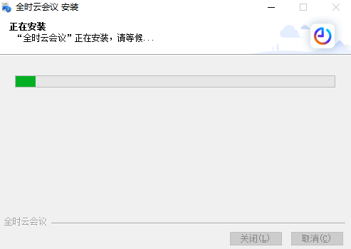 全时云会议v6.13.23050