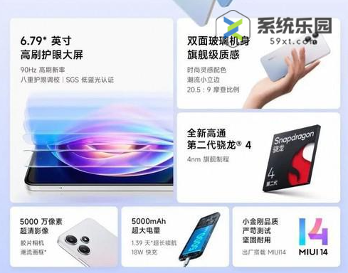 redminote12r什么时候发布