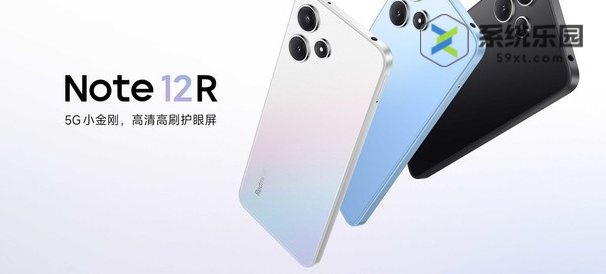 redminote12r搭载什么处理器