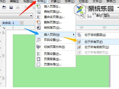 coreldraw页面插入页码的方法