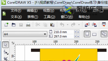 coreldraw导出jpg图的方法