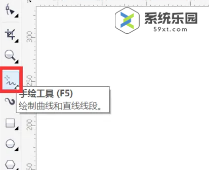 coreldraw快速抠图的方法