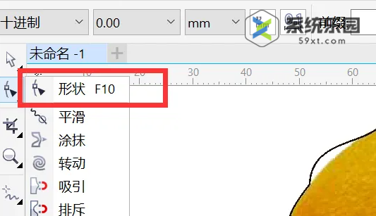 coreldraw快速抠图的方法