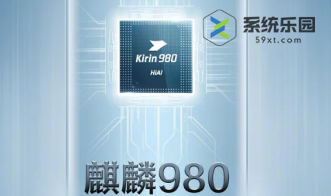 麒麟980安兔兔多少分