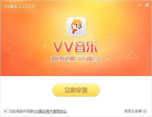 VV音乐2.2.0.62