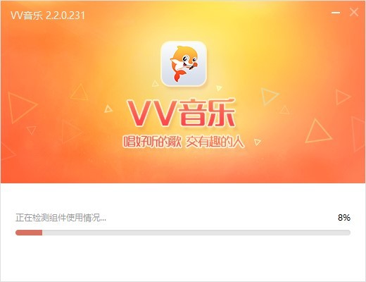 VV音乐2.2.0.62