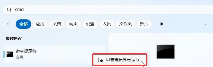 Win11 学院：在 Windows11 25905 预览版中如何启用 Dev Drive