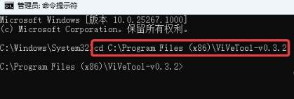 Win11 学院：在 Windows11 25905 预览版中如何启用 Dev Drive