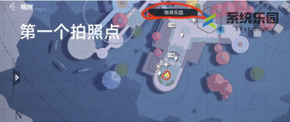 晶核惊奇乐园拍照打卡点位置介绍