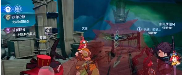 晶核魔偶师转职任务方法