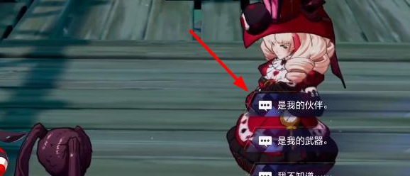 晶核魔偶师转职任务方法