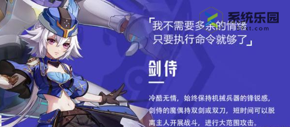 晶核魔偶师转职推荐
