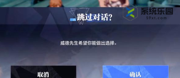 晶核剑士转职任务方法