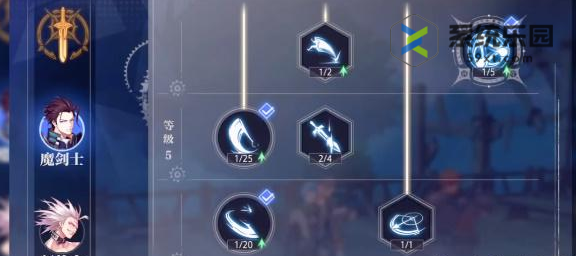 晶核剑士转职任务方法