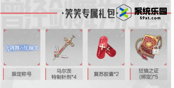 晶核coa新手攻略大全