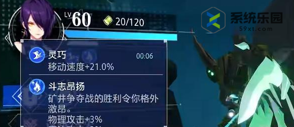 晶核赏金猎人技能加点推荐