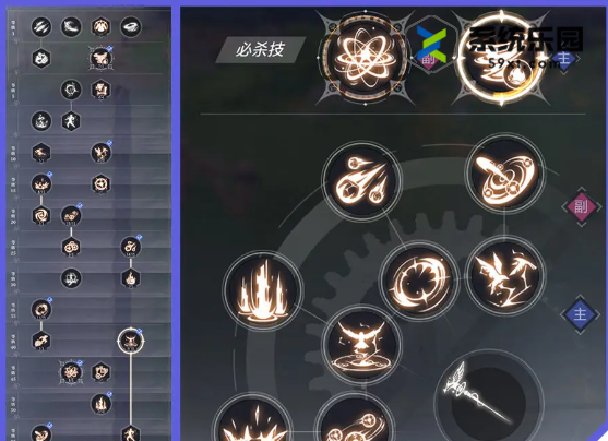 晶核元素师技能加点推荐