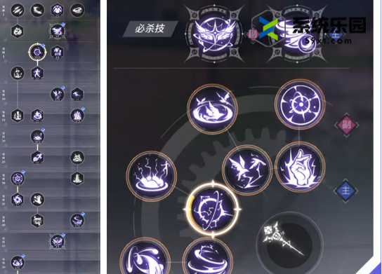 晶核魔导士转职选择推荐