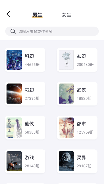 几何小说1.1.2