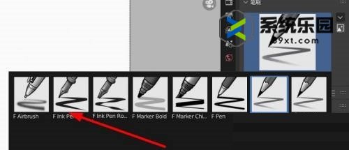 Blender选择笔刷种类的方法