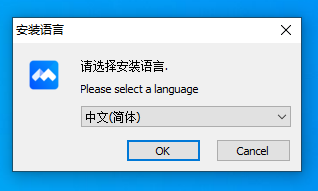 腾讯会议v3.18.3.433