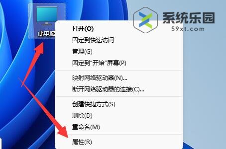 win11系统查看蓝屏文件的方法